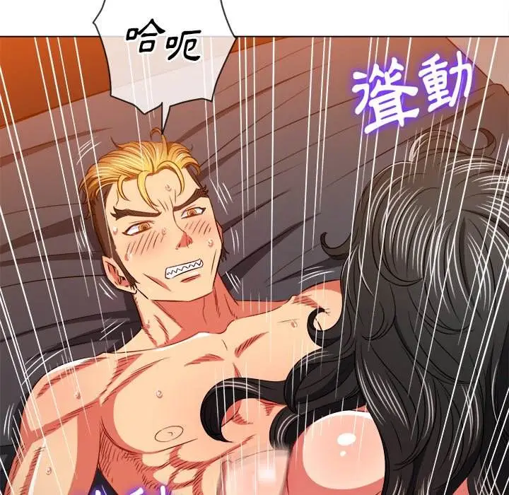 漫画《恶女勾勾缠/难缠小恶女》第96话第58张图
