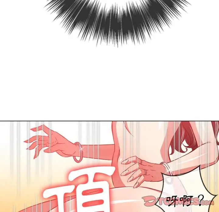 漫画《恶女勾勾缠/难缠小恶女》第96话第66张图