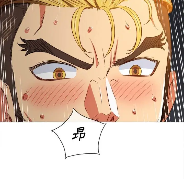 漫画《恶女勾勾缠/难缠小恶女》第96话第80张图
