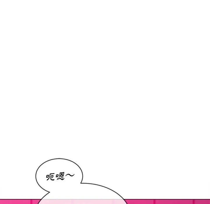 漫画《恶女勾勾缠/难缠小恶女》第96话第85张图