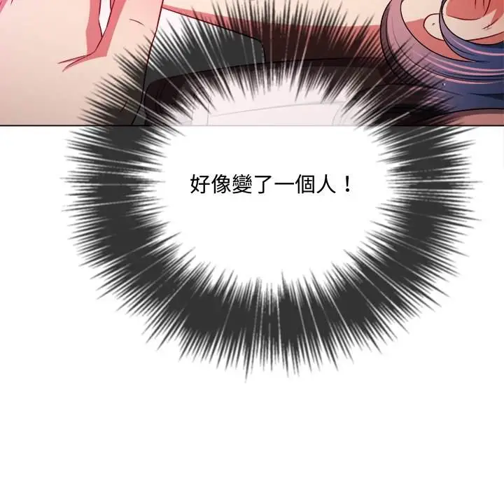 漫画《恶女勾勾缠/难缠小恶女》第97话第104张图