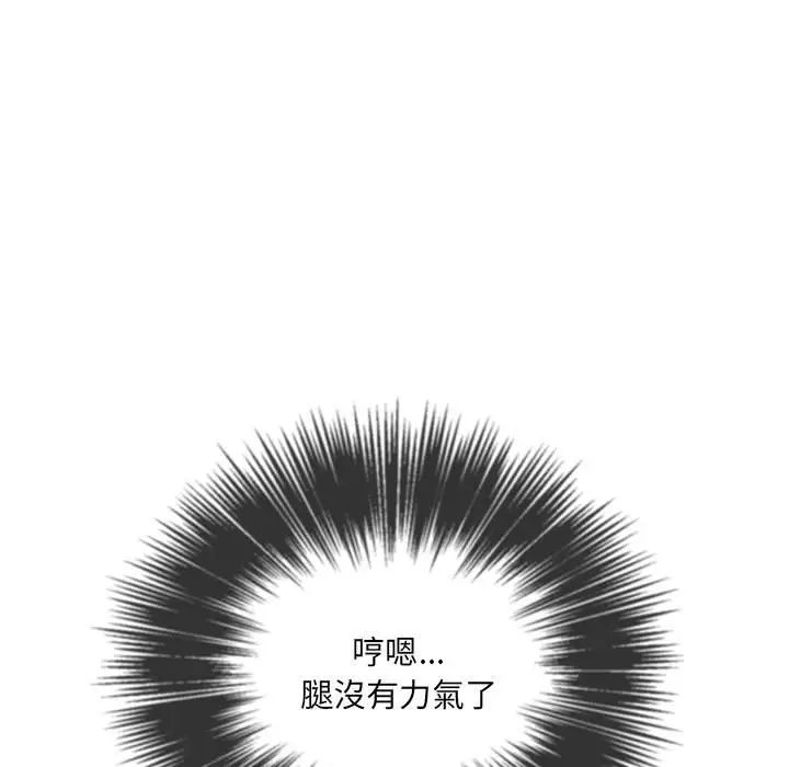 漫画《恶女勾勾缠/难缠小恶女》第97话第105张图
