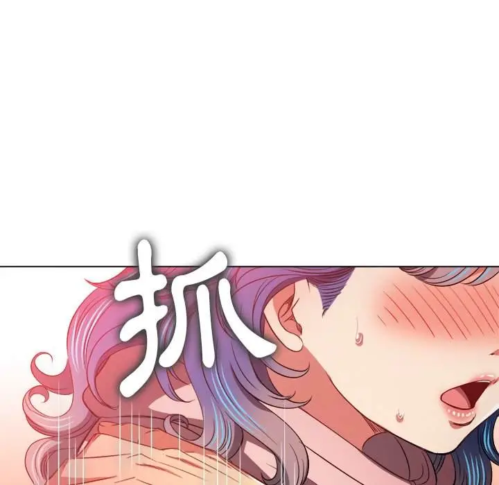 漫画《恶女勾勾缠/难缠小恶女》第97话第108张图