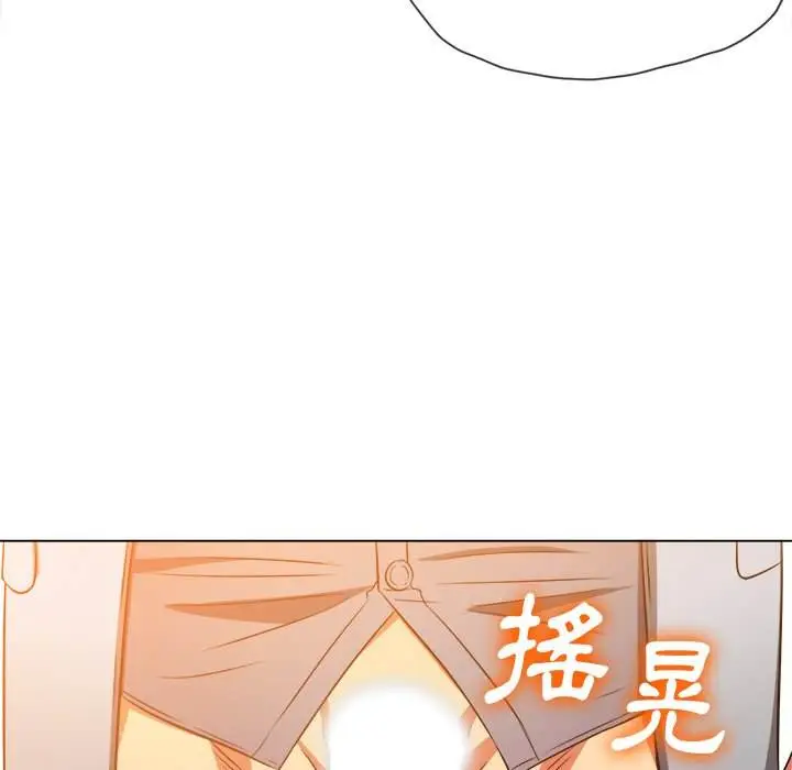 漫画《恶女勾勾缠/难缠小恶女》第97话第115张图