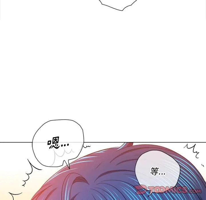 漫画《恶女勾勾缠/难缠小恶女》第97话第12张图