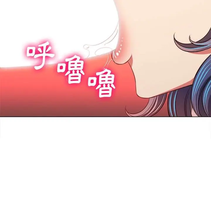 漫画《恶女勾勾缠/难缠小恶女》第97话第124张图