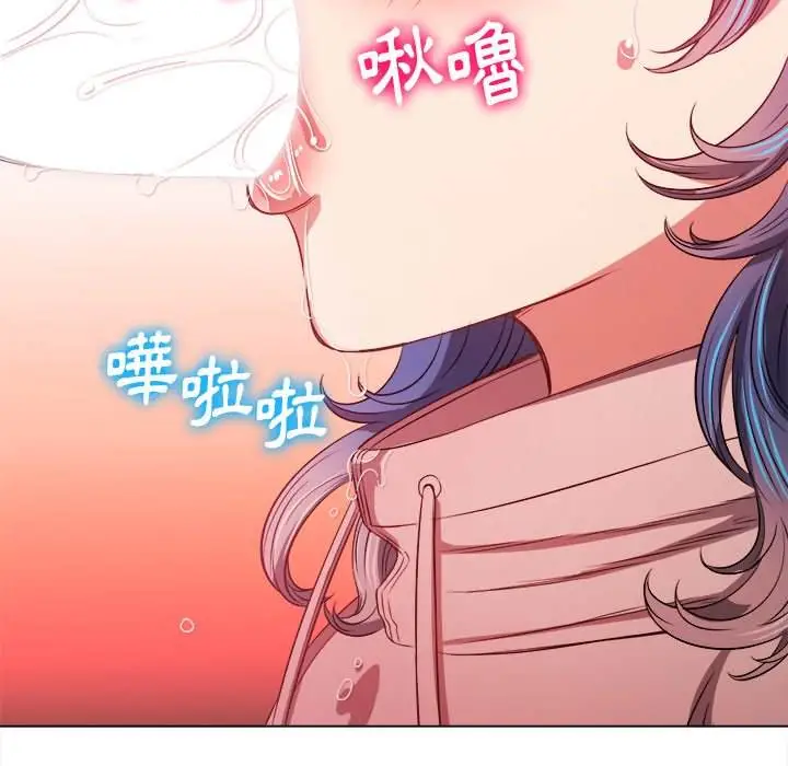 漫画《恶女勾勾缠/难缠小恶女》第97话第131张图