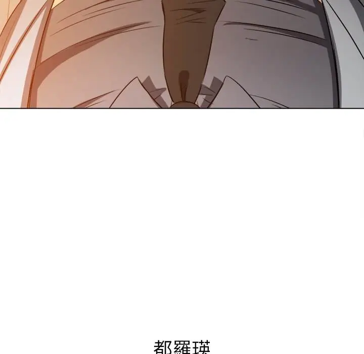 漫画《恶女勾勾缠/难缠小恶女》第97话第135张图