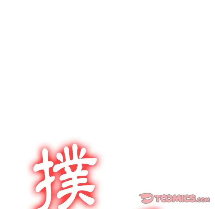 漫画《恶女勾勾缠/难缠小恶女》第97话第138张图