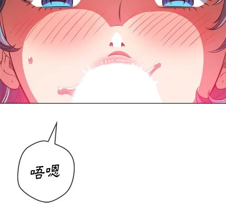 漫画《恶女勾勾缠/难缠小恶女》第97话第141张图