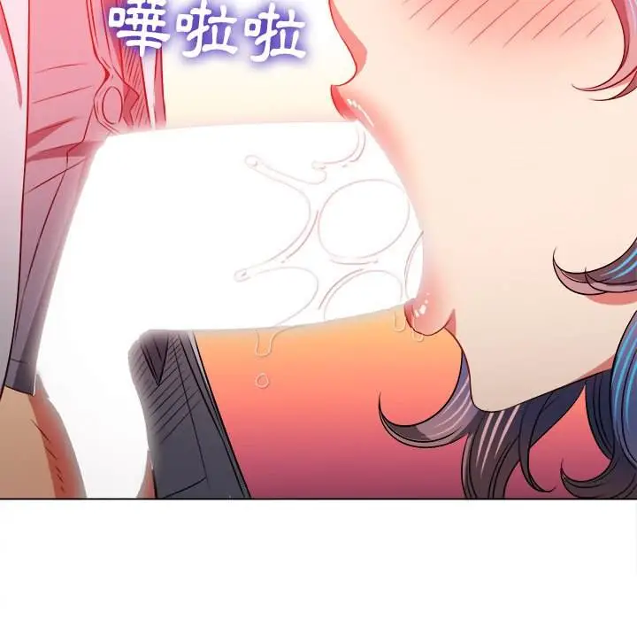 漫画《恶女勾勾缠/难缠小恶女》第97话第143张图