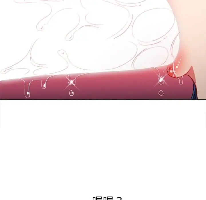 漫画《恶女勾勾缠/难缠小恶女》第97话第145张图