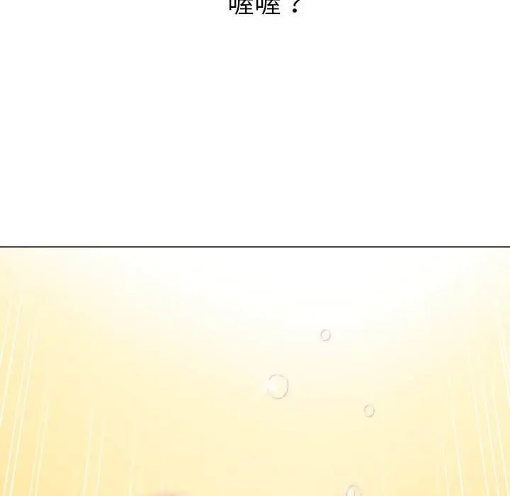 漫画《恶女勾勾缠/难缠小恶女》第97话第146张图