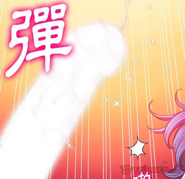 漫画《恶女勾勾缠/难缠小恶女》第97话第147张图