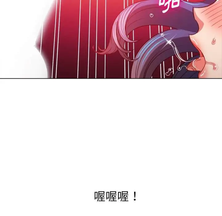 漫画《恶女勾勾缠/难缠小恶女》第97话第148张图
