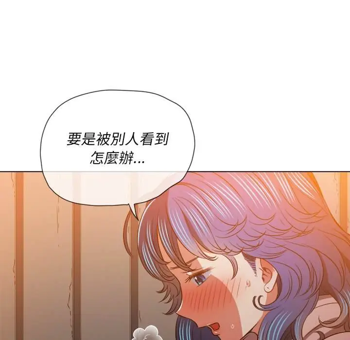 漫画《恶女勾勾缠/难缠小恶女》第97话第15张图