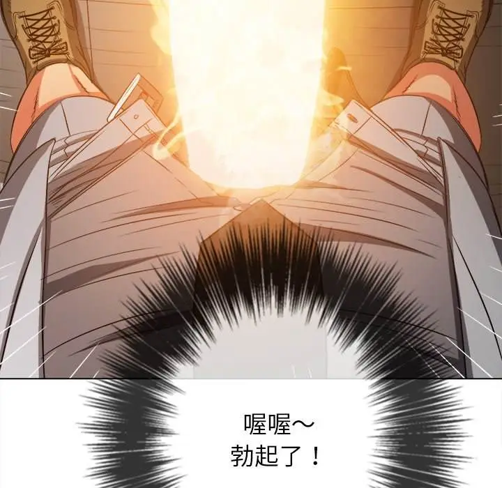 漫画《恶女勾勾缠/难缠小恶女》第97话第154张图