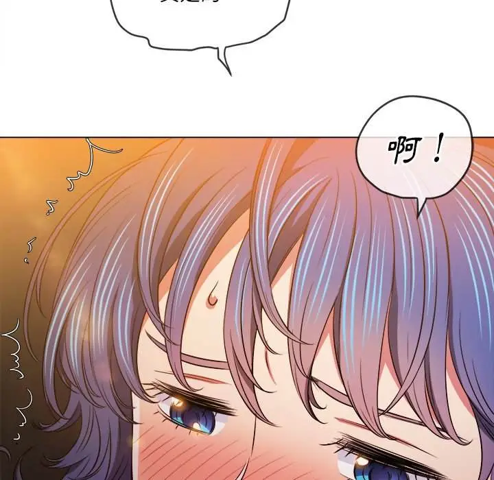漫画《恶女勾勾缠/难缠小恶女》第97话第22张图