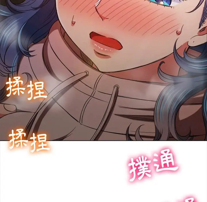 漫画《恶女勾勾缠/难缠小恶女》第97话第23张图