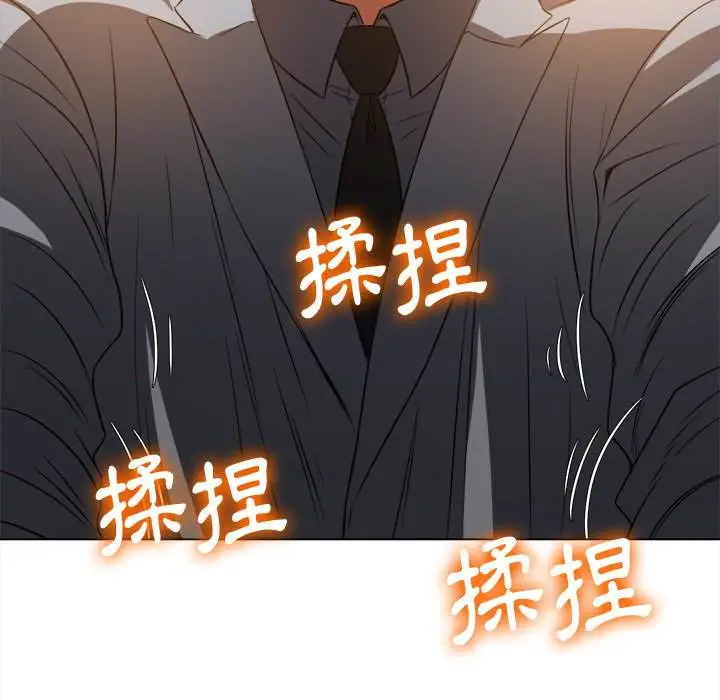漫画《恶女勾勾缠/难缠小恶女》第97话第26张图