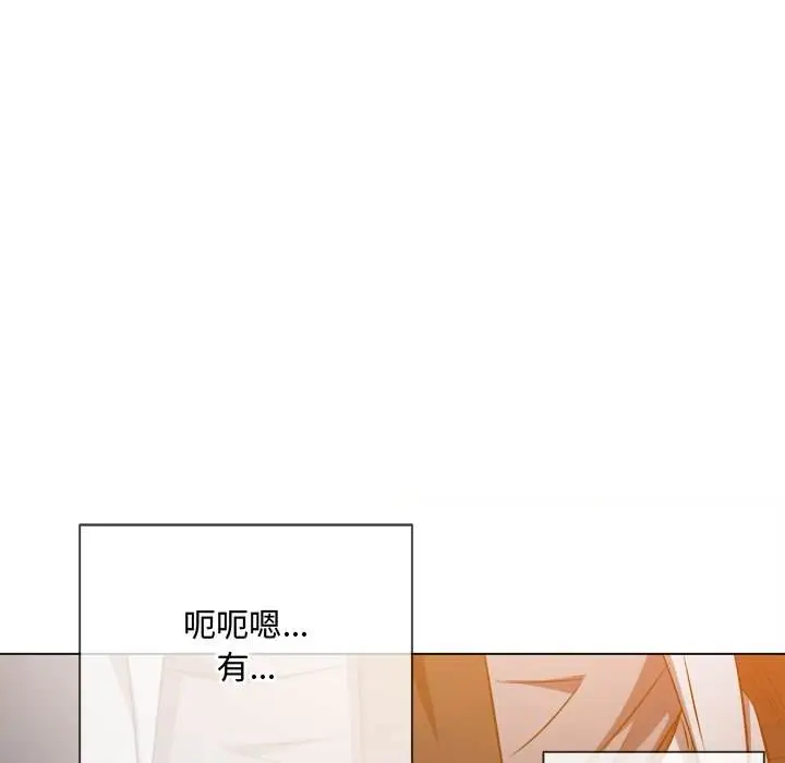 漫画《恶女勾勾缠/难缠小恶女》第97话第27张图