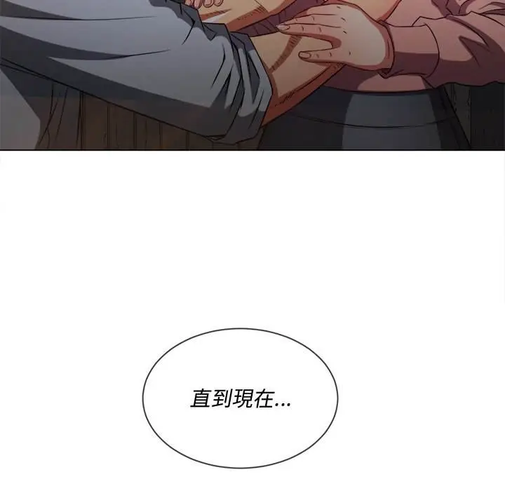 漫画《恶女勾勾缠/难缠小恶女》第97话第31张图