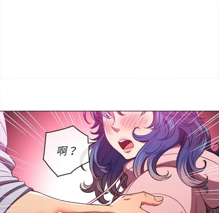 漫画《恶女勾勾缠/难缠小恶女》第97话第53张图