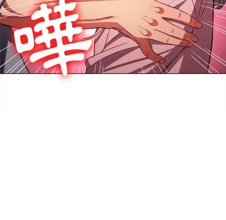 漫画《恶女勾勾缠/难缠小恶女》第97话第54张图
