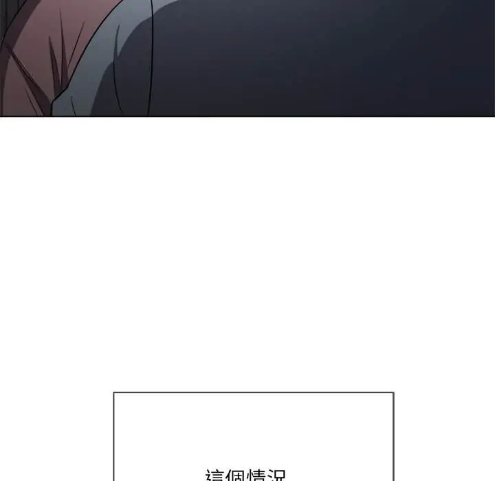 漫画《恶女勾勾缠/难缠小恶女》第97话第61张图