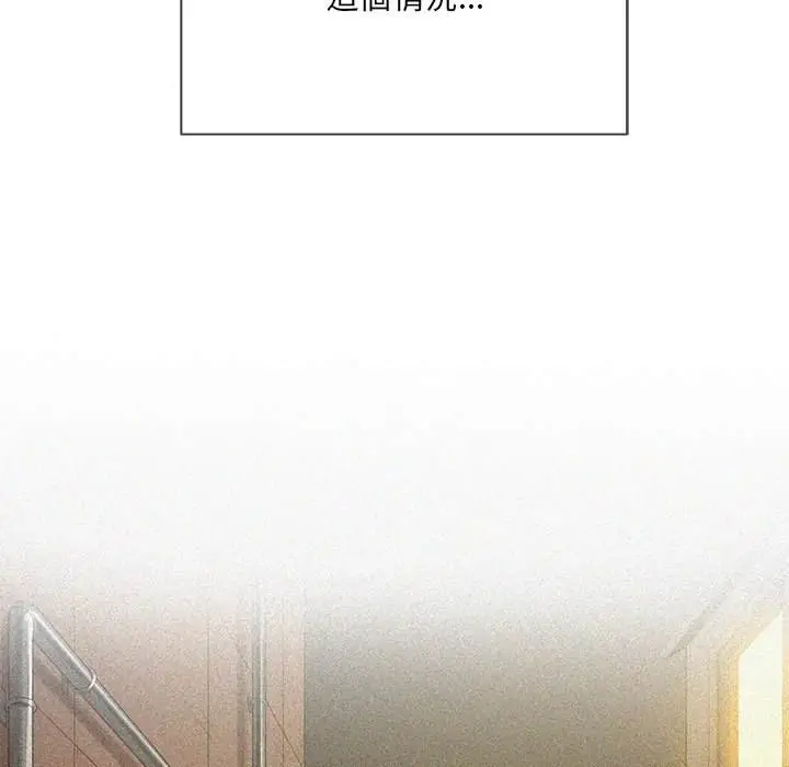 漫画《恶女勾勾缠/难缠小恶女》第97话第62张图