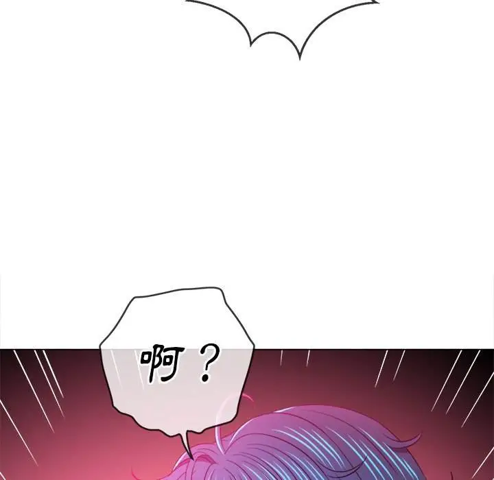 漫画《恶女勾勾缠/难缠小恶女》第97话第68张图