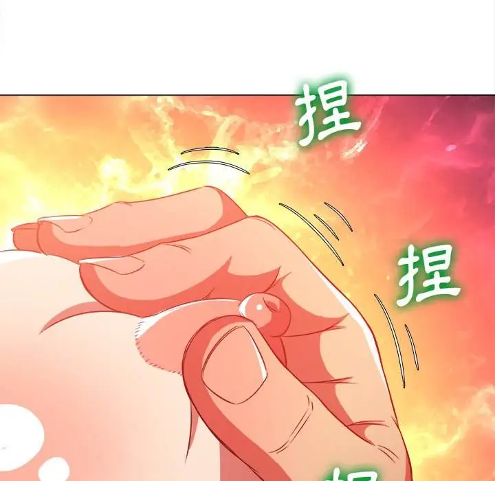 漫画《恶女勾勾缠/难缠小恶女》第97话第73张图