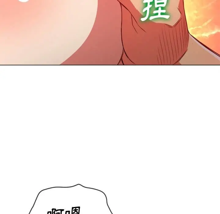 漫画《恶女勾勾缠/难缠小恶女》第97话第74张图