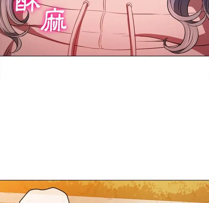漫画《恶女勾勾缠/难缠小恶女》第97话第76张图