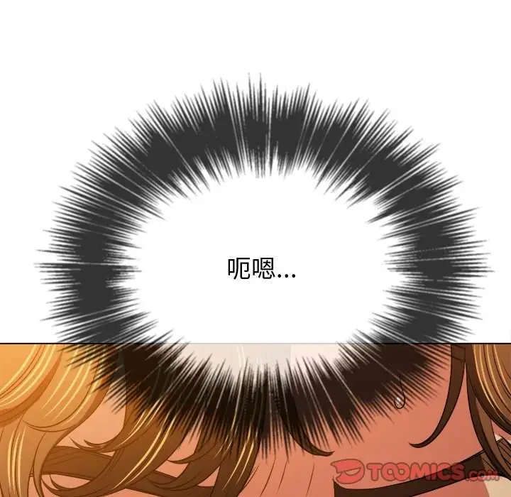 漫画《恶女勾勾缠/难缠小恶女》第97话第84张图