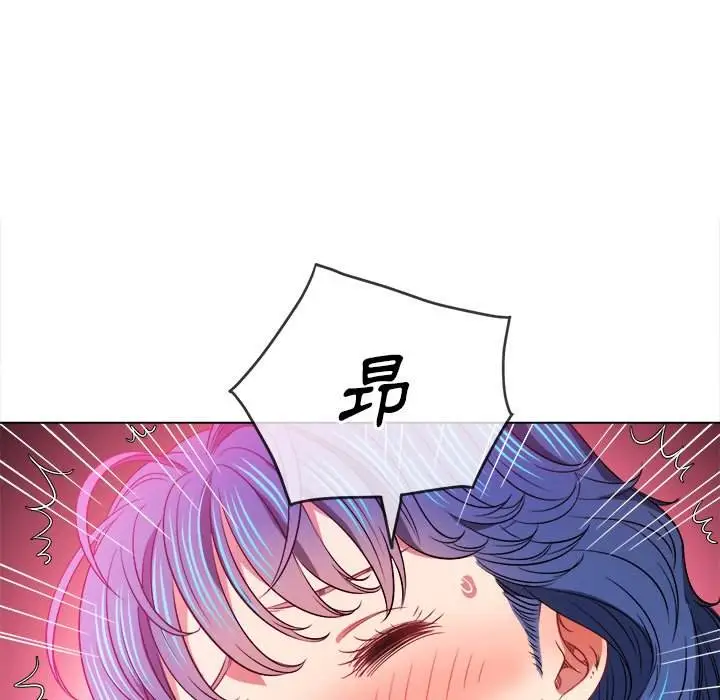 漫画《恶女勾勾缠/难缠小恶女》第97话第92张图