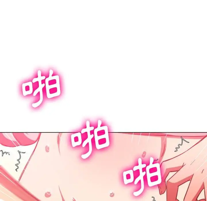 漫画《恶女勾勾缠/难缠小恶女》第97话第96张图