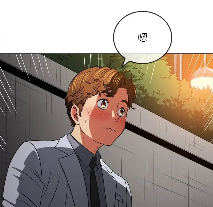 漫画《恶女勾勾缠/难缠小恶女》第98话第10张图