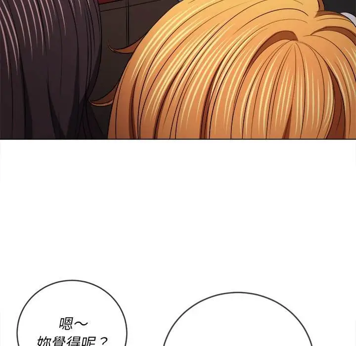 漫画《恶女勾勾缠/难缠小恶女》第98话第107张图