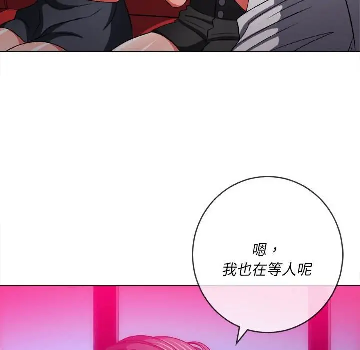 漫画《恶女勾勾缠/难缠小恶女》第98话第109张图