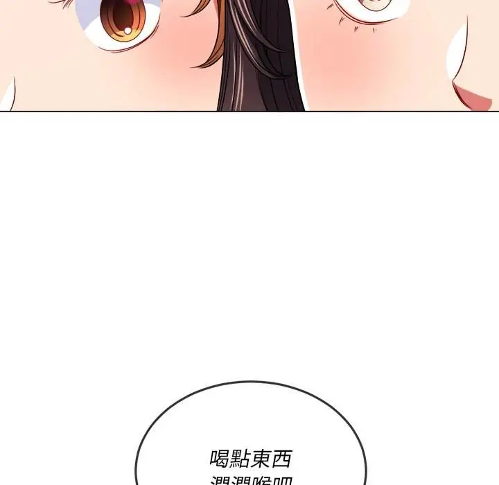 漫画《恶女勾勾缠/难缠小恶女》第98话第113张图