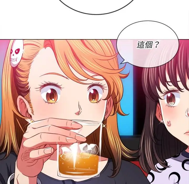 漫画《恶女勾勾缠/难缠小恶女》第98话第116张图