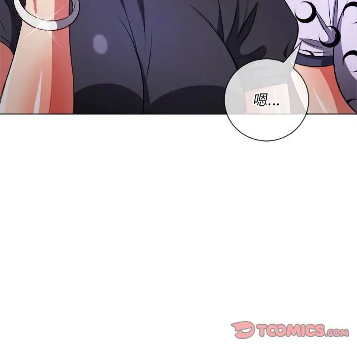 漫画《恶女勾勾缠/难缠小恶女》第98话第117张图