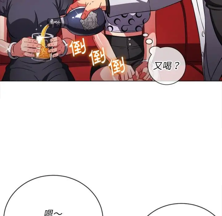 漫画《恶女勾勾缠/难缠小恶女》第98话第128张图