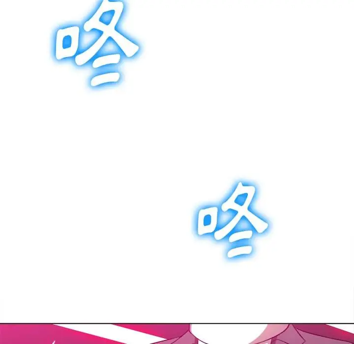 漫画《恶女勾勾缠/难缠小恶女》第98话第132张图