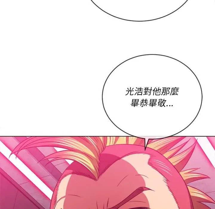 漫画《恶女勾勾缠/难缠小恶女》第98话第139张图