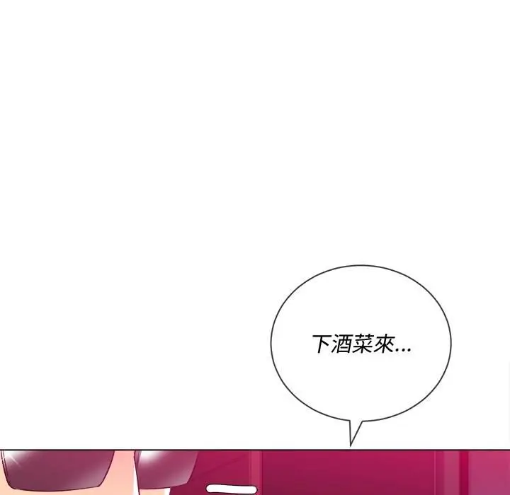 漫画《恶女勾勾缠/难缠小恶女》第98话第143张图
