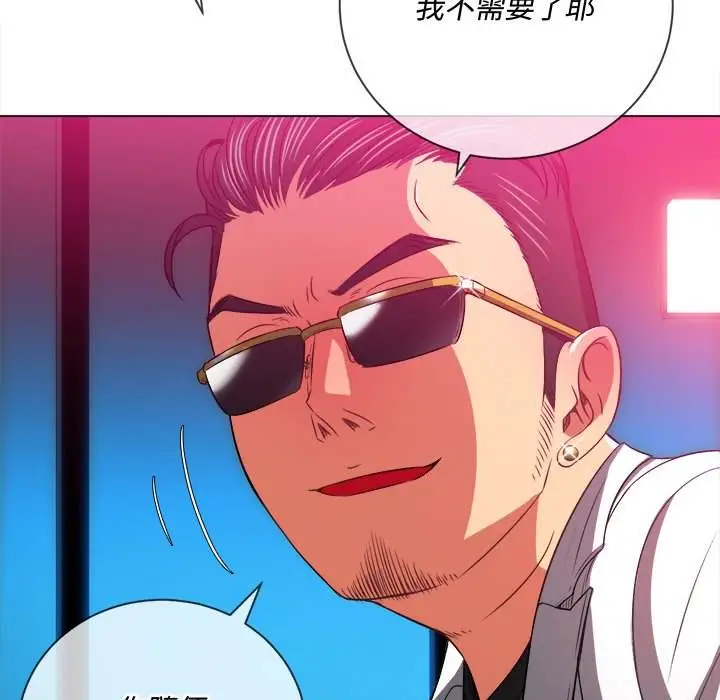 漫画《恶女勾勾缠/难缠小恶女》第98话第145张图