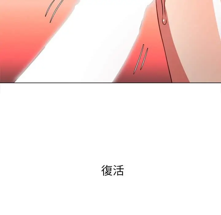 漫画《恶女勾勾缠/难缠小恶女》第98话第17张图