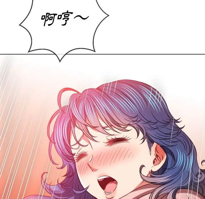漫画《恶女勾勾缠/难缠小恶女》第98话第23张图